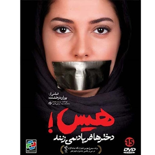 پرونده:2042152136.jpg