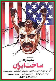 پوستر فیلم