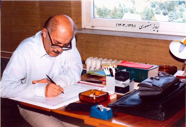 پرونده:منصوری، پرویز.jpg