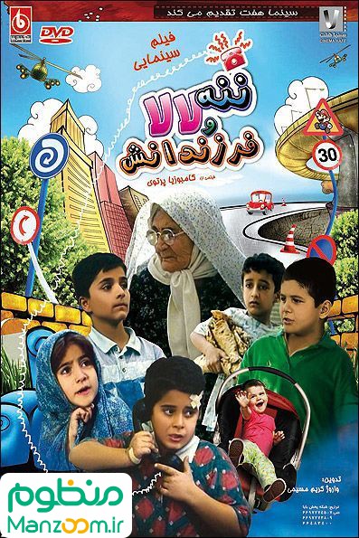 پرونده:2042166401.jpg