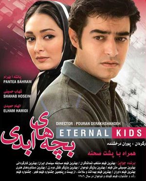 پوستر فیلم
