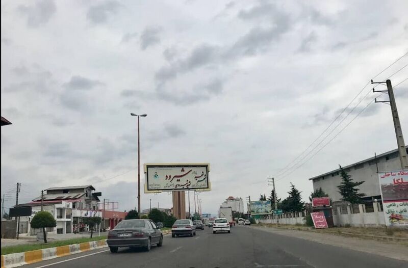 پرونده:2042191193-3.jpg