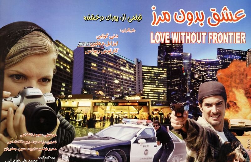 پرونده:2042152126-2.jpg