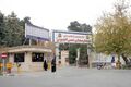 تصویر بندانگشتی از نسخهٔ مورخ ‏۳۱ ژانویهٔ ۲۰۲۴، ساعت ۱۵:۱۷