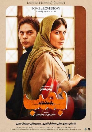 پوستر فیلم
