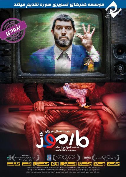 پرونده:2042153169.jpg