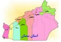 تصویر بندانگشتی از نسخهٔ مورخ ‏۱۰ سپتامبر ۲۰۲۶، ساعت ۱۰:۴۵