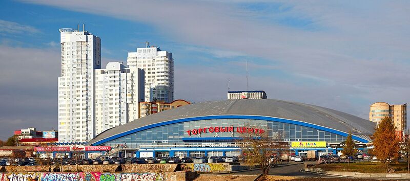 پرونده:Trade center (13125740593).jpg
