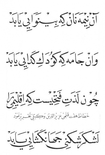 پرونده:39099500.jpg