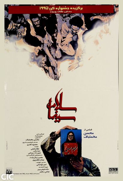 پرونده:2042152319.jpg
