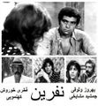 تصویر بندانگشتی از نسخهٔ مورخ ‏۲۵ دسامبر ۲۰۲۲، ساعت ۰۹:۱۸