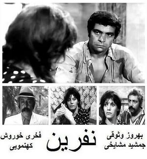صحنههایی از فیلم