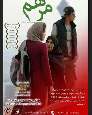 پوستر فیلم