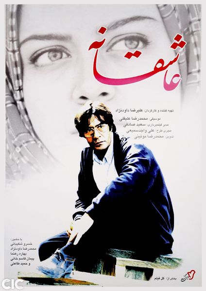 پرونده:2042152704.jpg