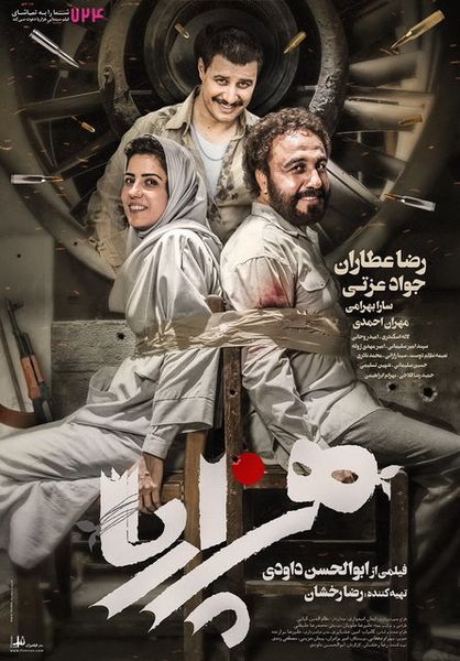 پرونده:2042152339.jpg