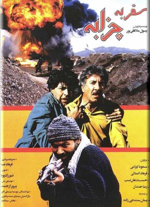 پوستر فیلم