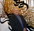 تصویر بندانگشتی از نسخهٔ مورخ ‏۳ مارس ۲۰۲۰، ساعت ۱۳:۰۹