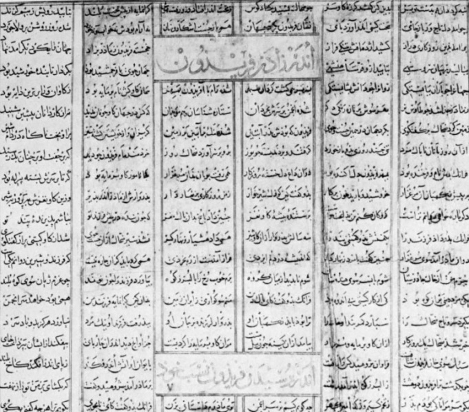 پرونده:33110500.jpg