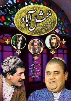 جلد نسخهی DVD سریال