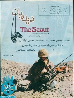 پوستر فیلم