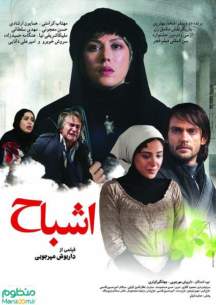 پرونده:2042155818.jpg