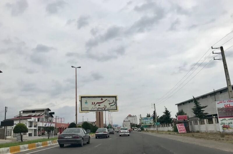 پرونده:2042191193-4.jpg