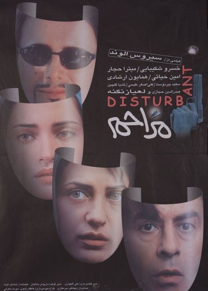 پرونده:2042166564.jpg