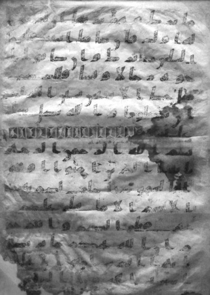 پرونده:34035000-7.jpg