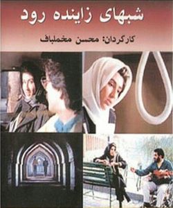 پوستر فیلم