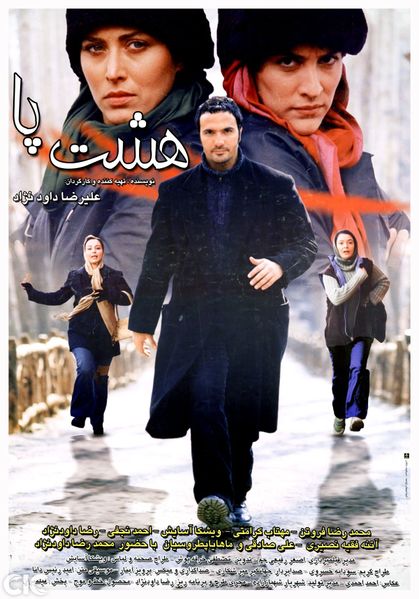 پرونده:2042152697.jpg