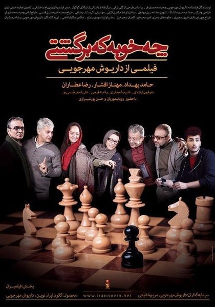 پرونده:2042155819.jpg