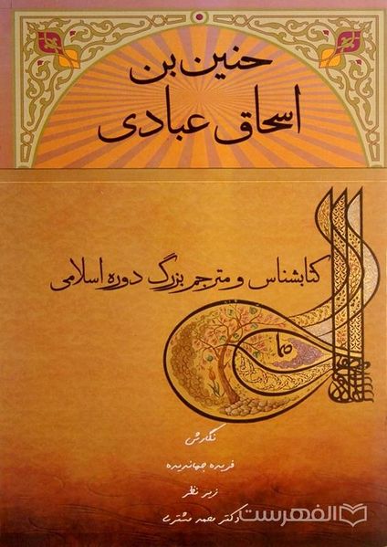پرونده:2042159067.jpg