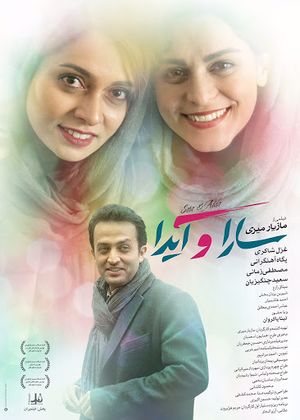 پوستر فیلم
