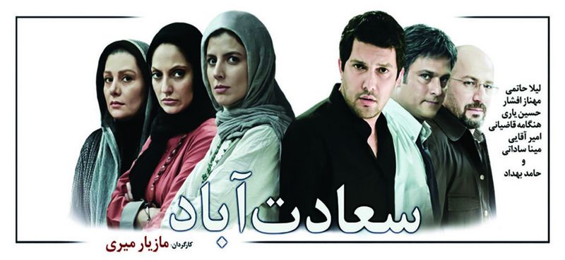 پرونده:2042161890.jpg