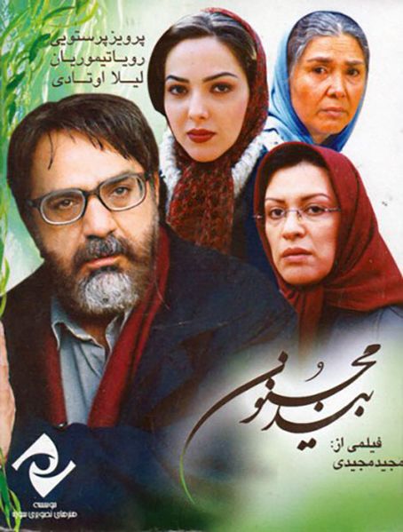 پرونده:2042152176.jpg