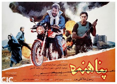 پوستر فیلم