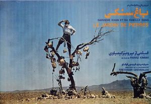 پوستر فیلم