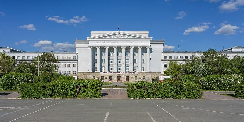 پرونده:E-burg asv2019-05 img30 UrFU Mira19.jpg