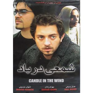 پوستر فیلم