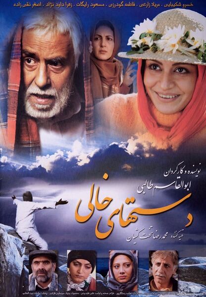 پرونده:2042152308-2.jpg