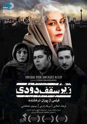 کاور فیلم