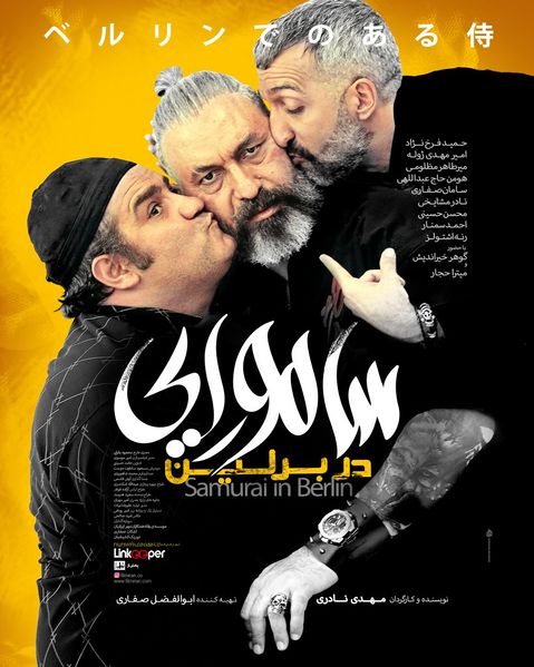 پرونده:2042153168.jpg