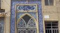 تصویر بندانگشتی از نسخهٔ مورخ ‏۳۰ دسامبر ۲۰۲۳، ساعت ۱۵:۱۹
