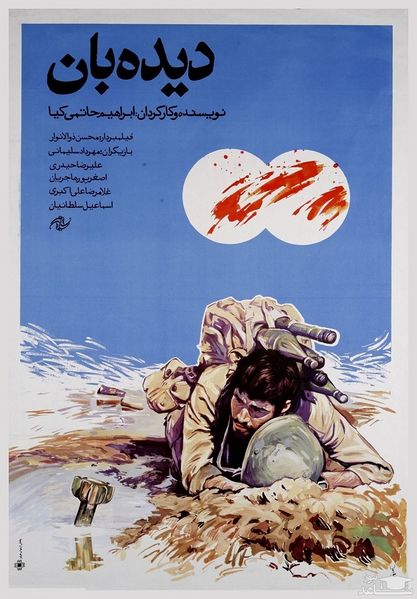 پرونده:1633584539TT.jpg