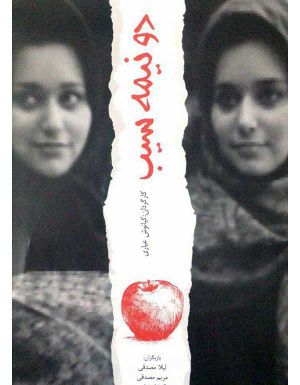 پوستر فیلم