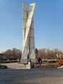 تصویر بندانگشتی از نسخهٔ مورخ ‏۳۰ دسامبر ۲۰۲۳، ساعت ۱۳:۵۶