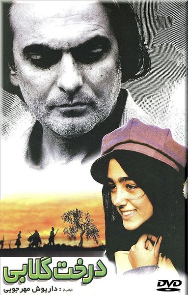 پرونده:2042152180.jpg
