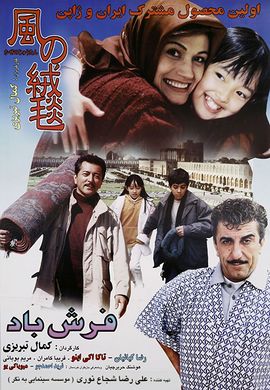 پوستر فیلم