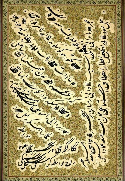 پرونده:31110200-3.jpg