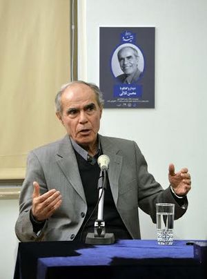 محسن ثلاثی